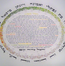 A Year in Trees Ketubah