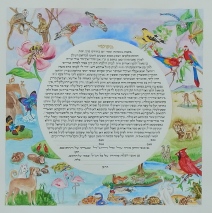 Ketubah for a Wedding in the Zoo!