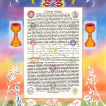 Gifts of May Day Ketubah