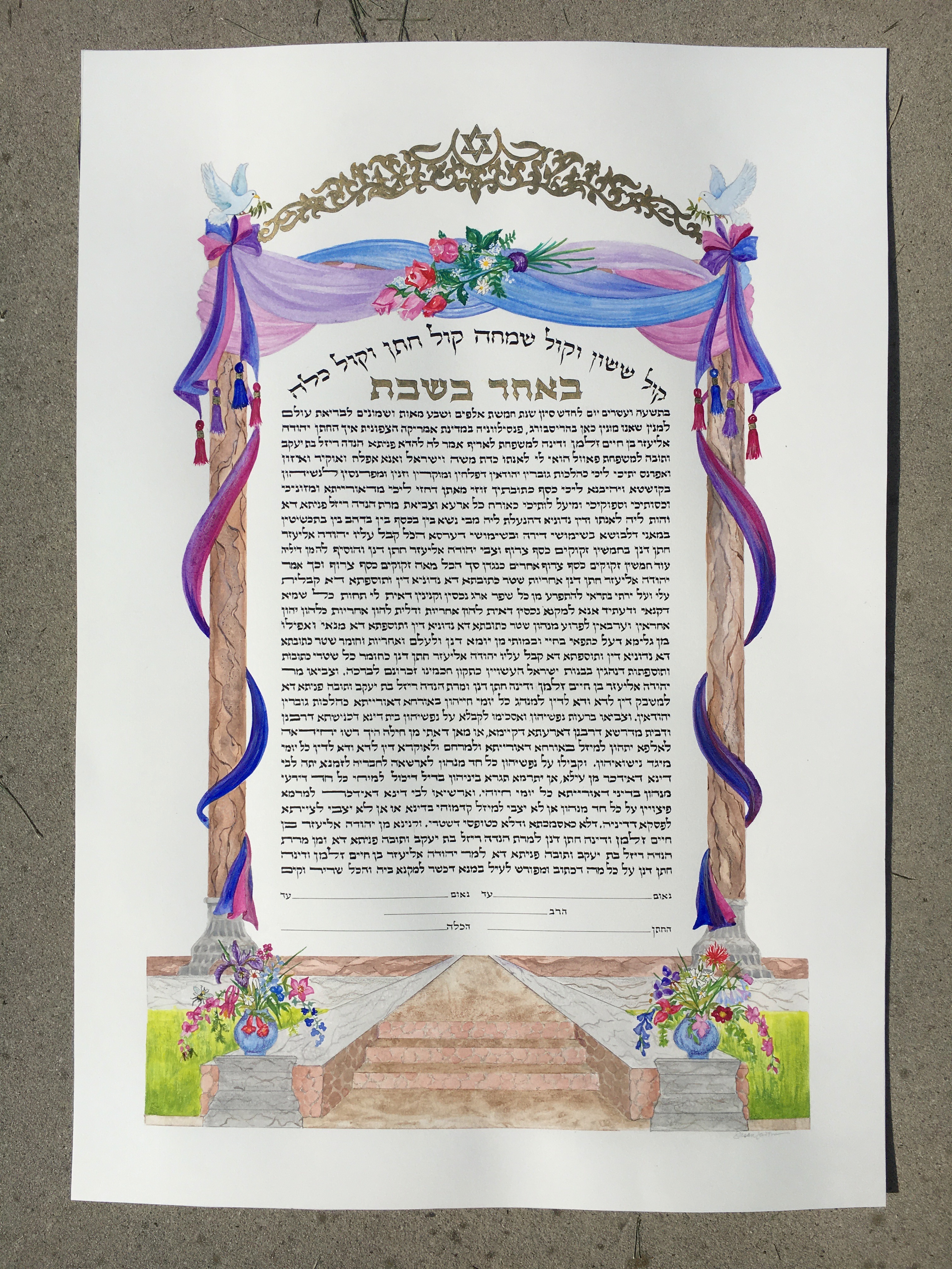 Welcome to Our Home Ketubah 