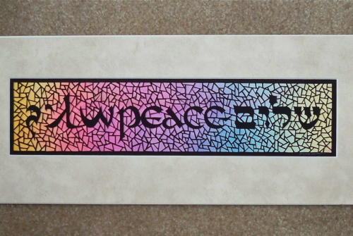 Peace Papercut