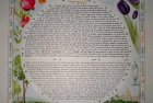 Cityscape Ketubah