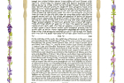 Beloved Ketubah