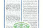 Jerusalem/Family Tree Ketubah