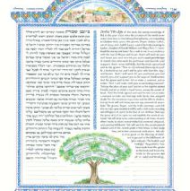 Jerusalem/Family Tree Ketubah