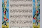 Israeli Wildflowers Ketubah