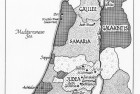 Map of Ancient Judea and Samaria