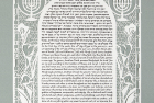 Calla Lily Papercut Ketubah