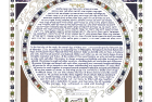 Art Nouveau Ketubah with a Nod to Fibonacci