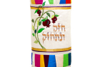 Pomegranate Torah Mantle