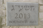 Synagogue Datestone