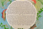 Fish Ketubah