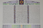 Romanian Architecture Ketubah – Modern Hebrew, Yiddish, and English