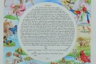 Ketubah for a Wedding in the Zoo!