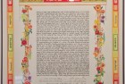 I Betroth You to Me Ketubah