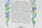 Simple Blue Wildflowers Ketubah