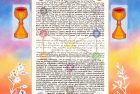 Gifts of May Day Ketubah