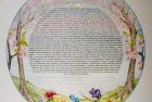 Cherry Trees in Bloom Ketubah