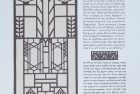 Frank Lloyd Wright’s Light Screens Ketubah