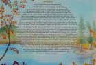 Autumn on the Lake Ketubah