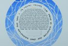 Delicate Seasons Papercut Ketubah