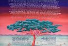 A Far Out Acacia Tree Ketubah!