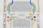 Yiddish Peacocks Ketubah