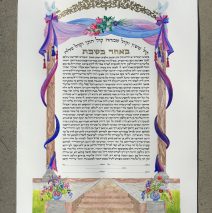 Welcome to Our Home Ketubah