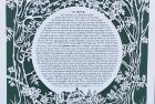 Philadelphia Cityscape Papercut Ketubah