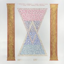 Intersections Between the Columns Ketubah