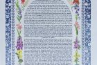 Trilingual Garden Ketubah