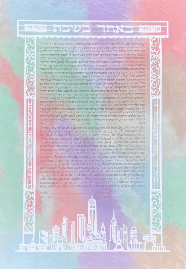 NYC Skyline-Plus Papercut Ketubah